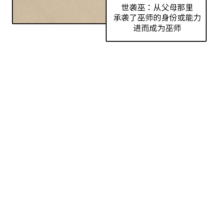 第2話 - 第38张