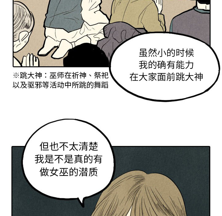 第2話 - 第40张