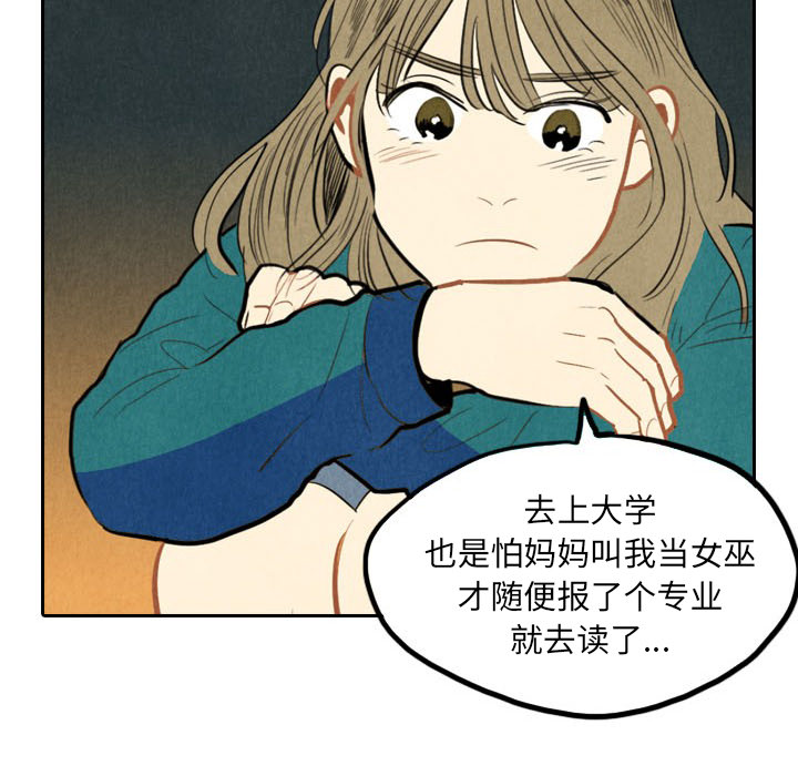 第2話 - 第41张