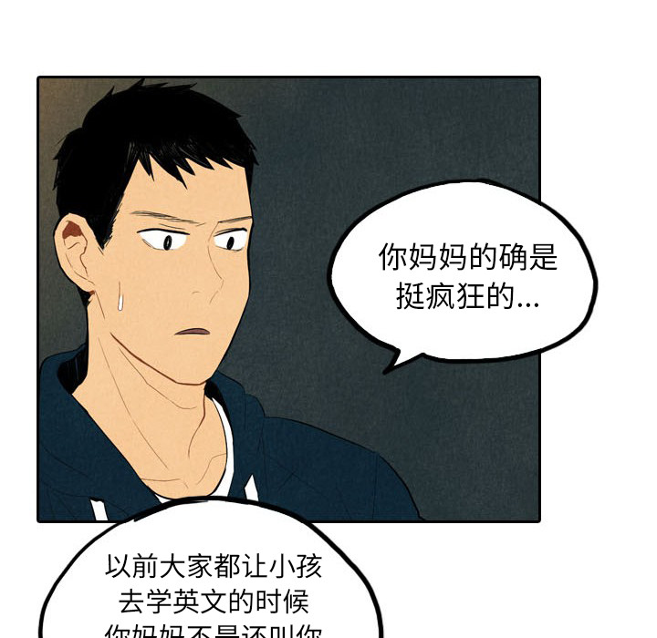 第2話 - 第42张