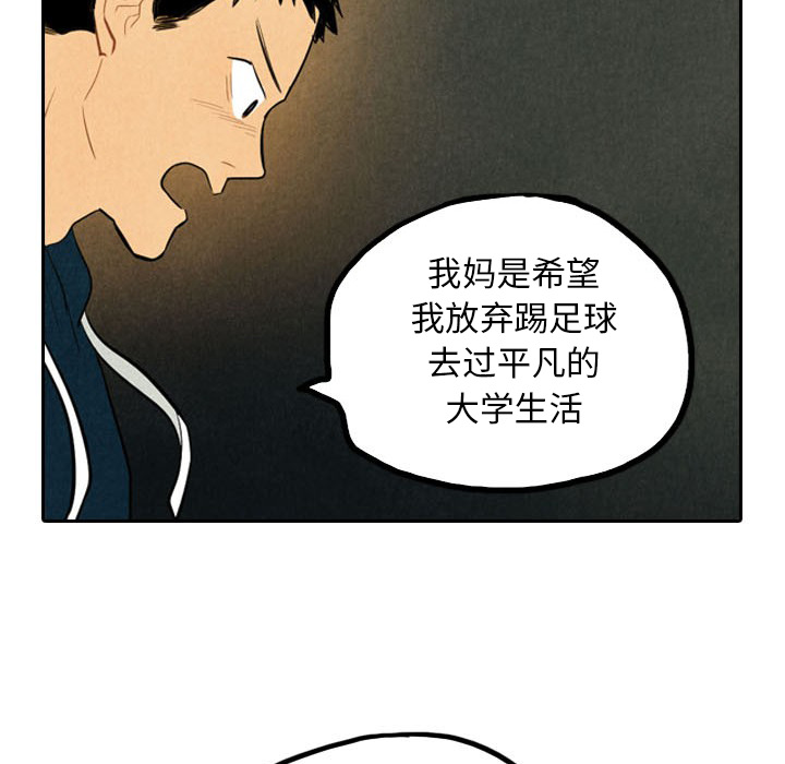 第2話 - 第45张