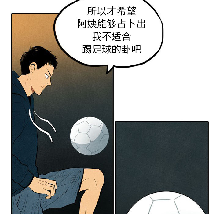 第2話 - 第46张