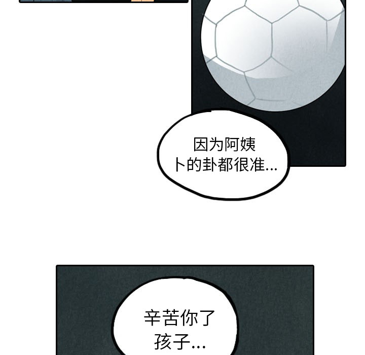 第2話 - 第47张