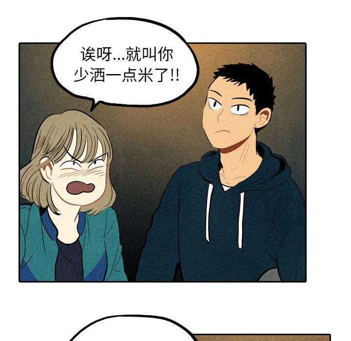 第2話 - 第51张
