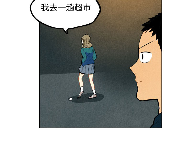 第2話 - 第52张