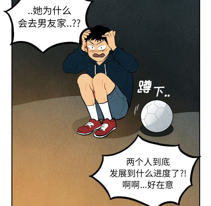 第2話 - 第56张