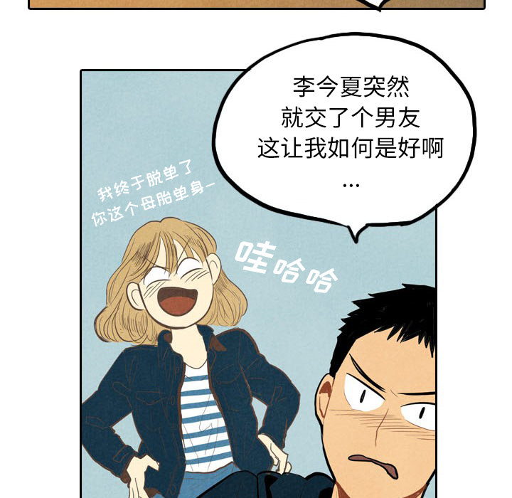 第2話 - 第57张