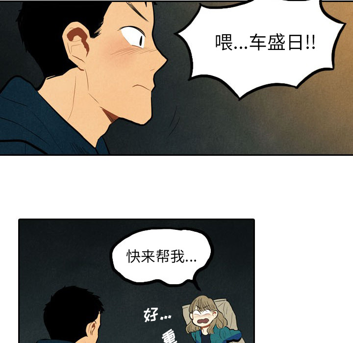 第2話 - 第59张