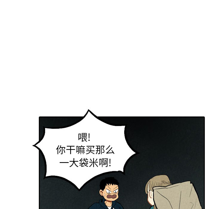 第2話 - 第61张