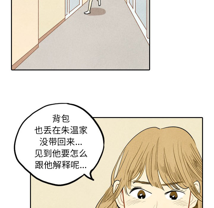 第2話 - 第64张