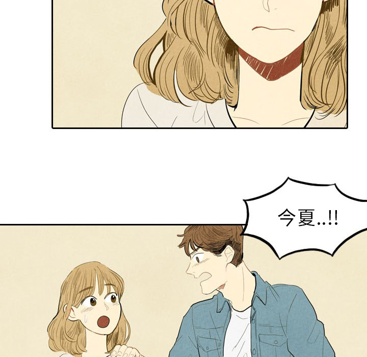 第2話 - 第65张