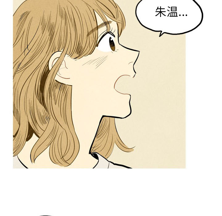 第2話 - 第68张