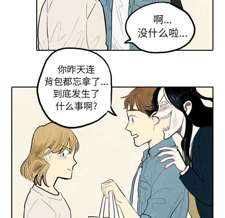 第2話 - 第74张