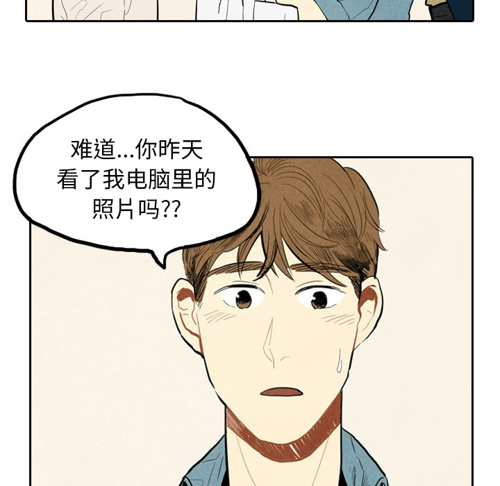 第2話 - 第75张