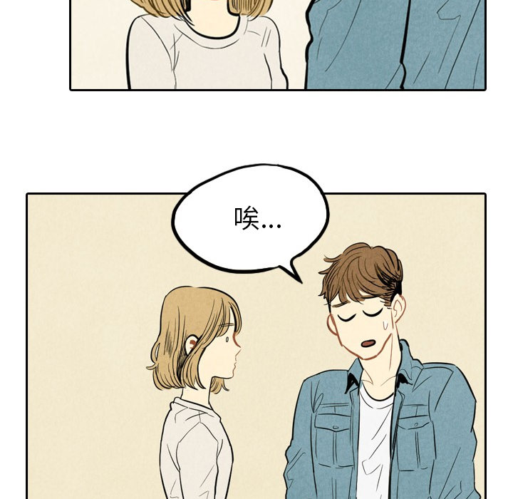 第2話 - 第78张