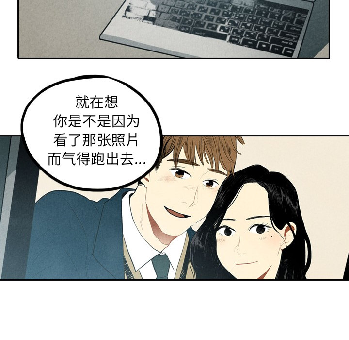 第2話 - 第80张