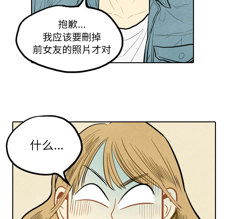 第2話 - 第82张