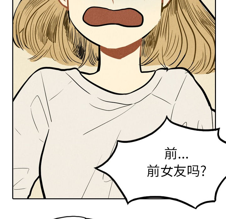 第2話 - 第83张