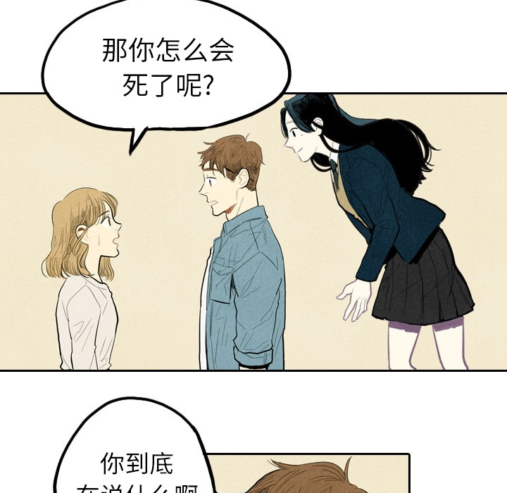 第2話 - 第84张