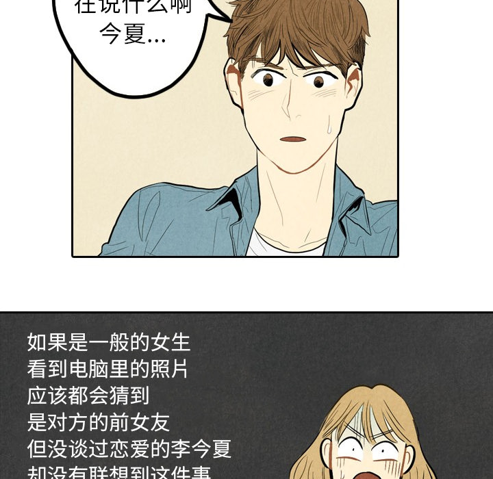 第2話 - 第85张