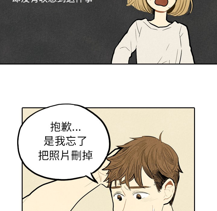 第2話 - 第86张