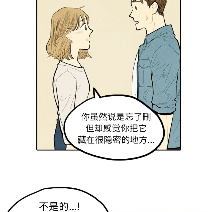 第2話 - 第88张