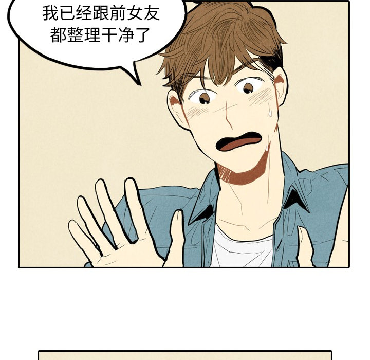 第2話 - 第89张