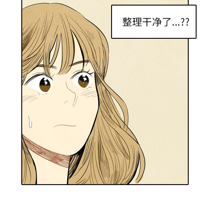 第2話 - 第90张