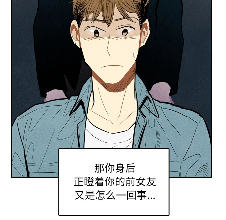 第2話 - 第93张