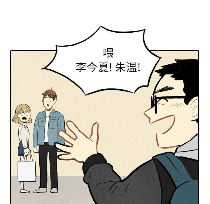 第2話 - 第94张