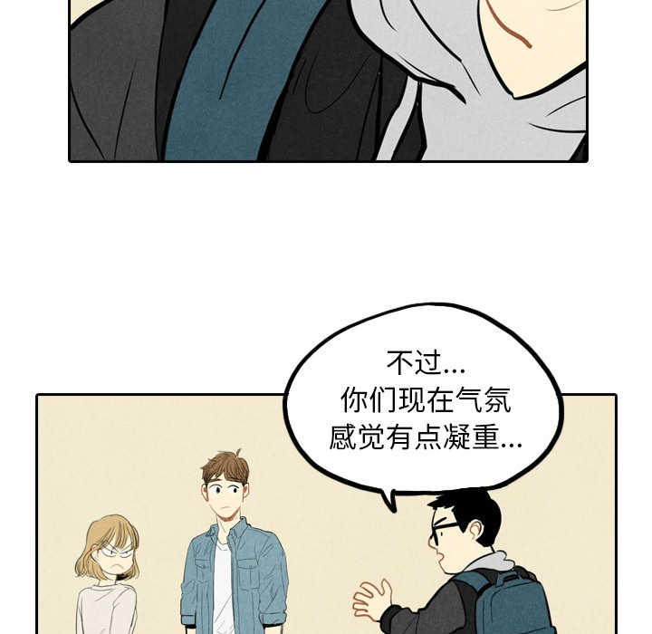 第2話 - 第96张