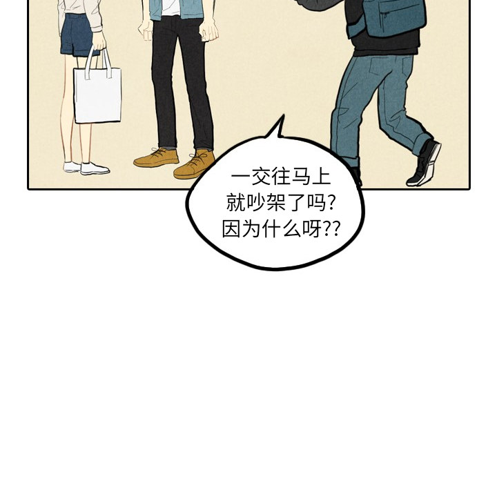 第2話 - 第97张