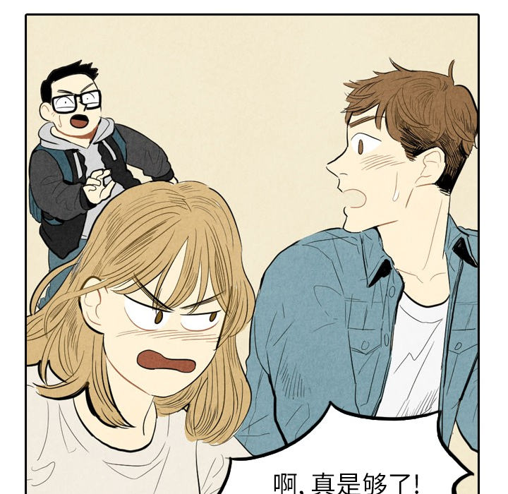 第2話 - 第98张