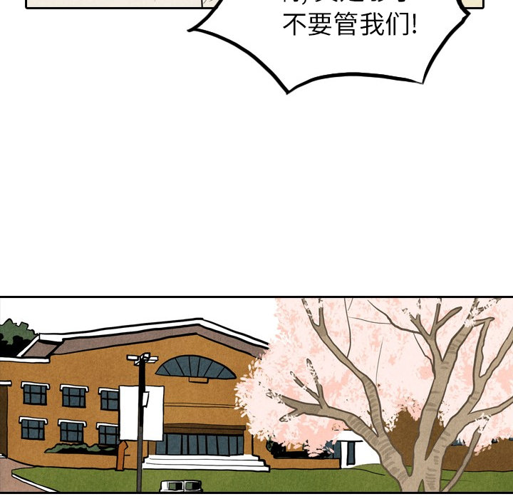 第2話 - 第99张