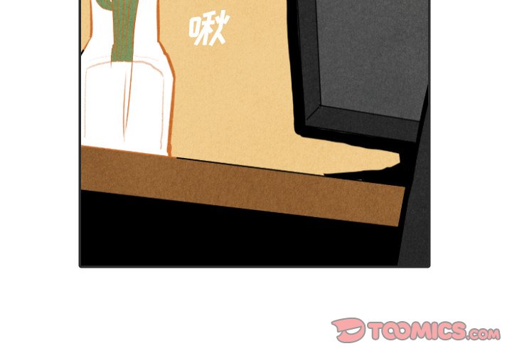 第20話 - 第1张