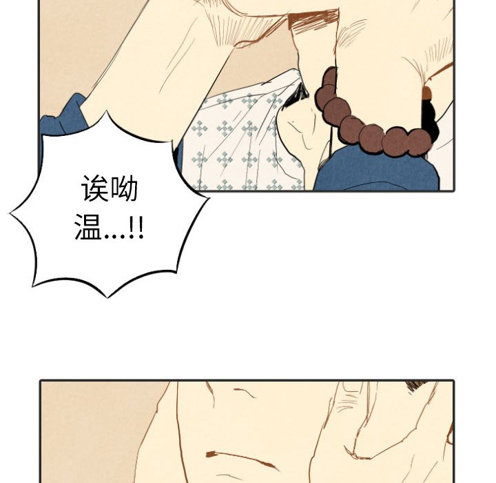 第20話 - 第102张