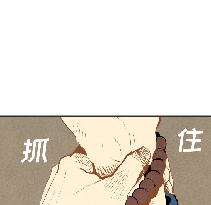 第20話 - 第105张