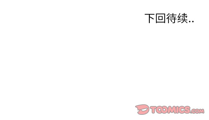 第20話 - 第109张