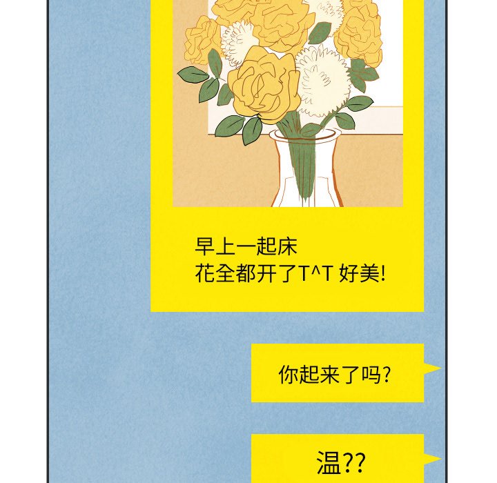 第20話 - 第13张