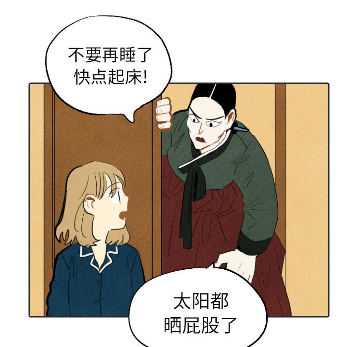 第20話 - 第15张