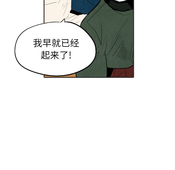 第20話 - 第17张
