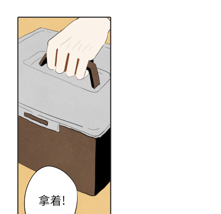 第20話 - 第18张