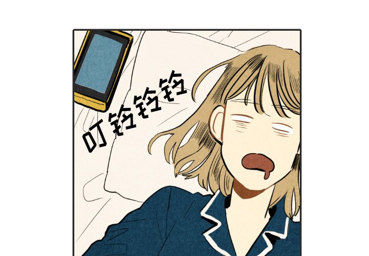 第20話 - 第2张