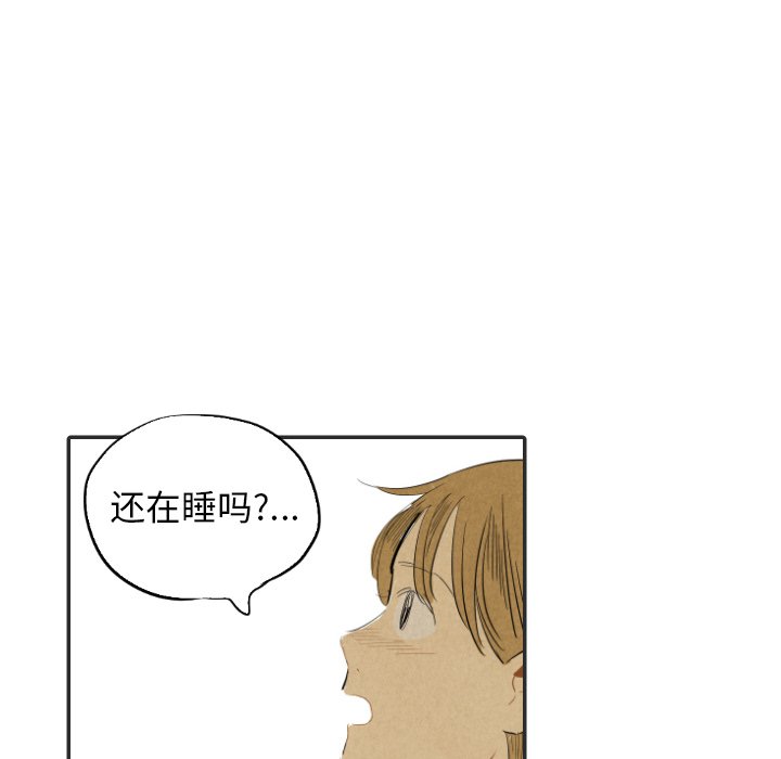 第20話 - 第29张