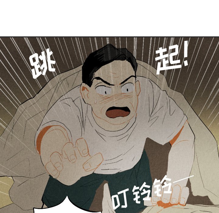 第20話 - 第33张