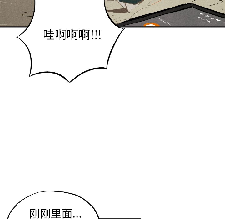 第20話 - 第34张