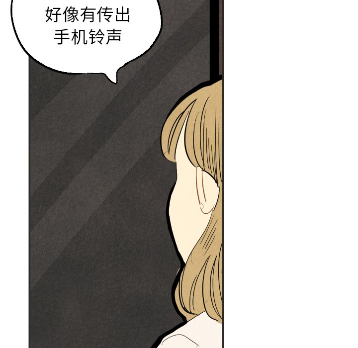 第20話 - 第35张