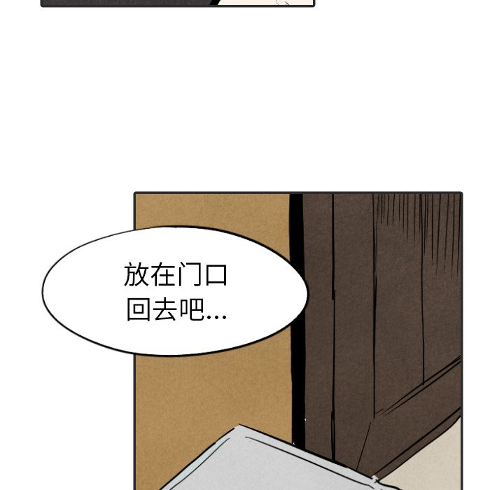 第20話 - 第36张