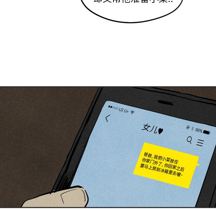 第20話 - 第39张