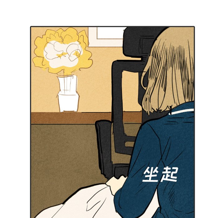 第20話 - 第4张